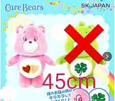 ケアベア きらきらBIGぬいぐるみ Amazon.co.jp: ケアベア きらきら big ぬいぐるみ ピンク : おもちゃ